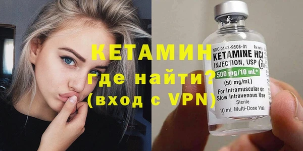 бутик Волосово