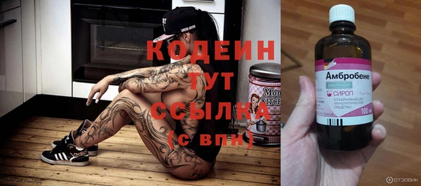 бутик Волосово
