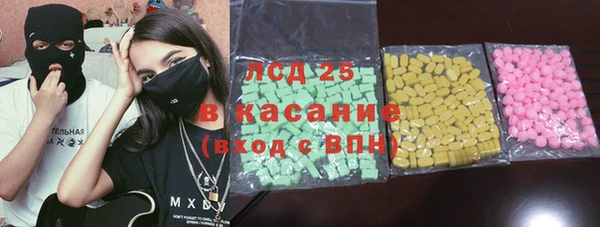 бутик Волосово