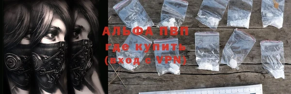 трава Володарск