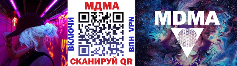 МДМА молли  купить  сайты  мега ONION  Голицыно 