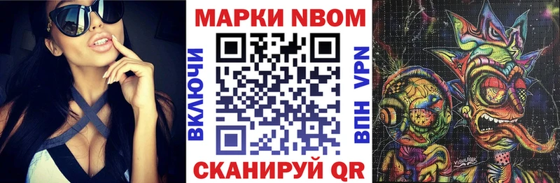 Наркотические марки 1,5мг  продажа наркотиков  Голицыно 