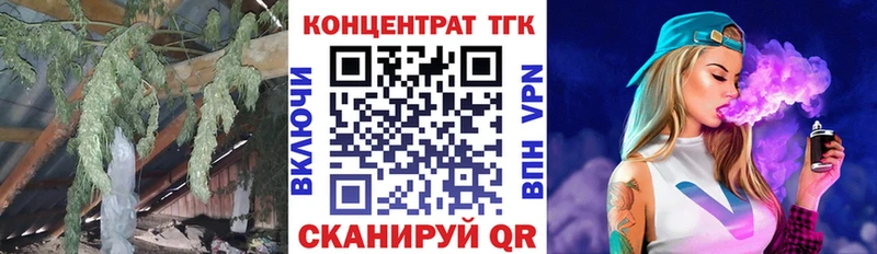Дистиллят ТГК гашишное масло  Голицыно 