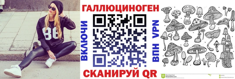 площадка клад  Голицыно  Галлюциногенные грибы прущие грибы  даркнет сайт 